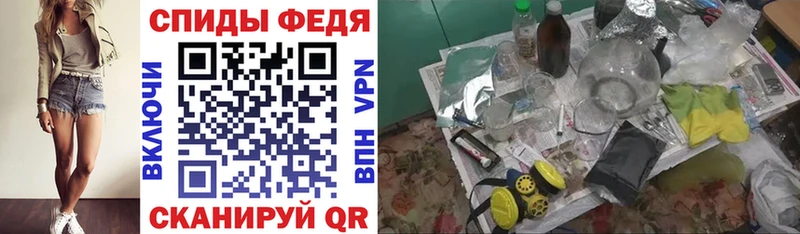 АМФЕТАМИН 98%  Купить  Чадан