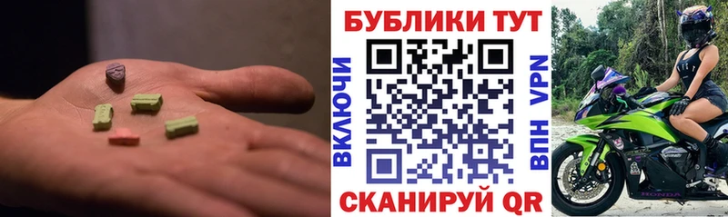 Купить закладки  Чадан  Ecstasy TESLA 