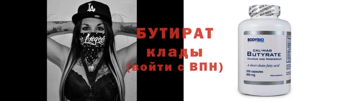 метамфетамин Переславль-Залесский