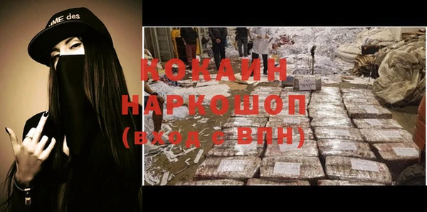 метамфетамин Переславль-Залесский