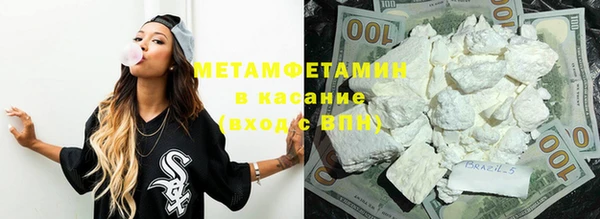 метамфетамин Переславль-Залесский