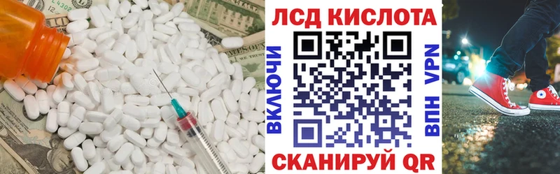 Купить закладки  Чадан  Лсд 25 экстази ecstasy