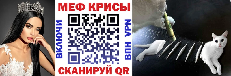 Купить  Чадан  Меф mephedrone 