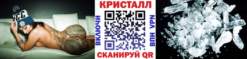 Купить где  Чадан  Первитин мет 
