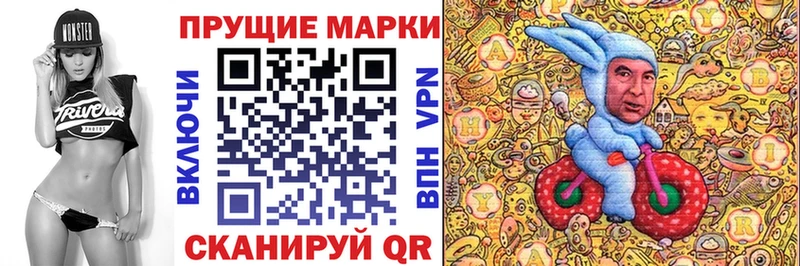 Купить где  Чадан  Наркотические марки 1500мкг 