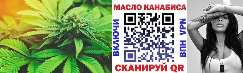 Дистиллят ТГК вейп с тгк  Купить  Чадан